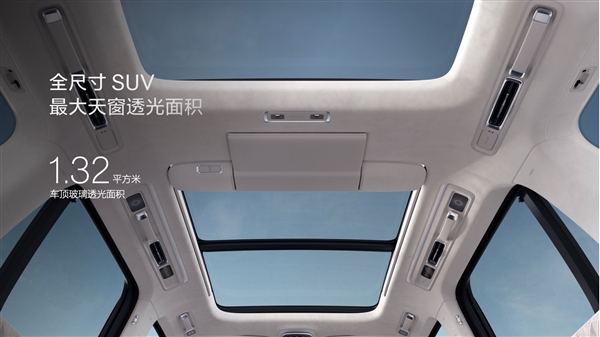 47.99万买“杭州湾库里南”!全新极氪旗舰SUV车型9X开售