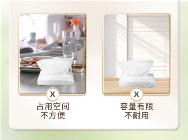 挂在墙上更方便:清风棉柔亲肤悬挂式抽纸24.9元10提新低