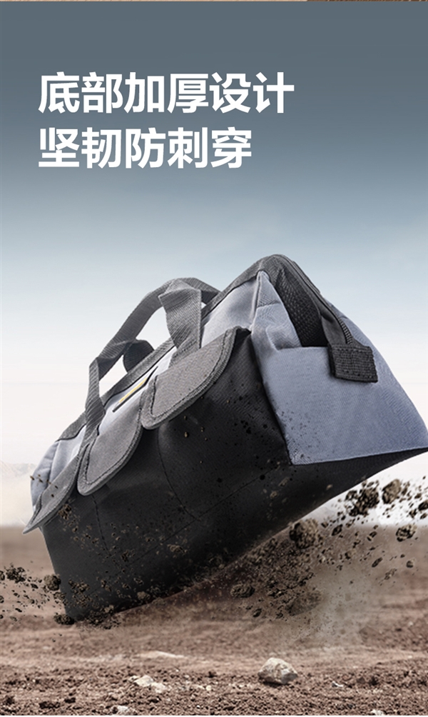 加厚耐磨牛津布：得力工具包9.9元起官方发车