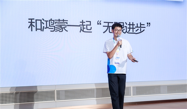 200名学子走进华为练秋湖基地:第一堂HarmonyOS公开课见证鸿蒙生态的青春力量