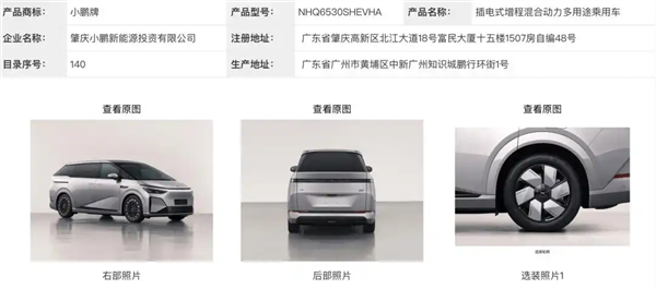 做增程的品牌越来越多 但增程车却有点卖不动了