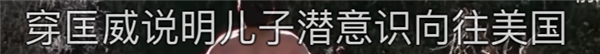 “饺子与醋”迟早害死姜文