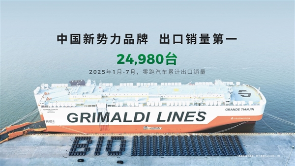 零跑亮相成都车展 第10000辆B01交付：B10新车漆免费送