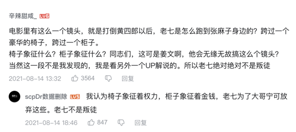 “饺子与醋”迟早害死姜文