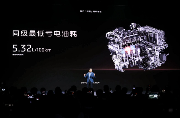 1500km电车体验 自带超充桩！智己“恒星”超级增程技术办到了