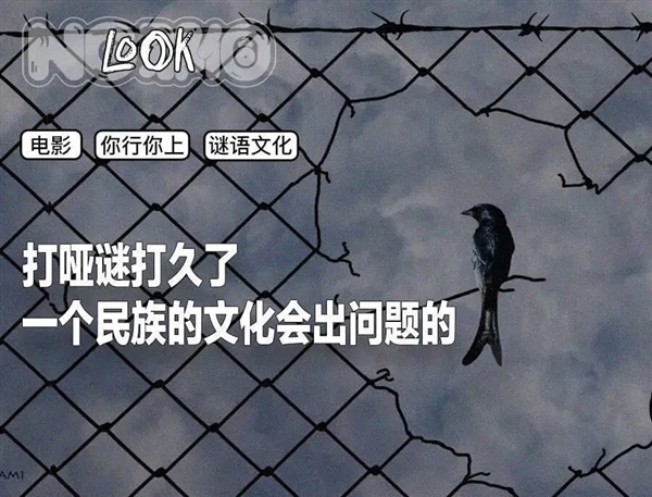 “饺子与醋”迟早害死姜文