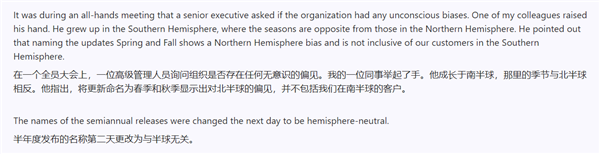 微软官方揭秘：放弃Windows“秋/春创意更新”等命名真实原因