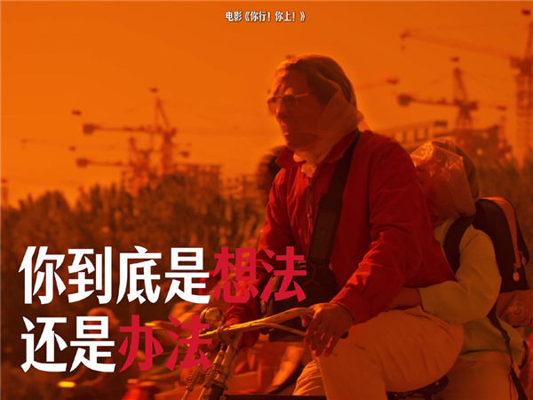 “饺子与醋”迟早害死姜文