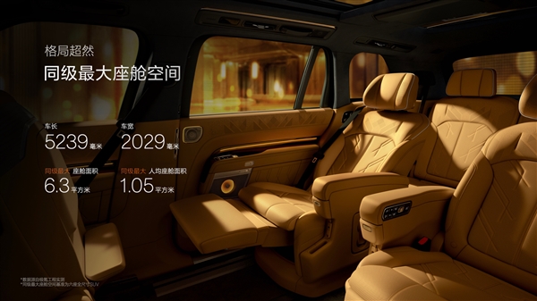 47.99万买“杭州湾库里南”!全新极氪旗舰SUV车型9X开售