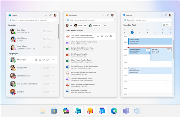 微软Windows 11新预装软件本月开始推送！将自动安装和启动