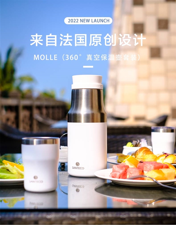 109元爆降至19元：哈尔斯高端线SANTECO 304不锈钢单杯捡漏