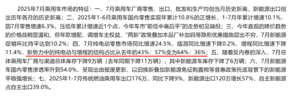 做增程的品牌越来越多 但增程车却有点卖不动了