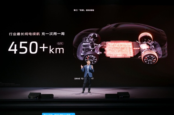 1500km电车体验 自带超充桩！智己“恒星”超级增程技术办到了