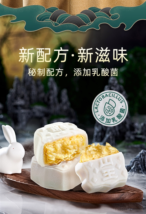 顺丰包邮：巧师傅猫山王榴莲冰皮月饼+冰粽39.9元8枚速囤