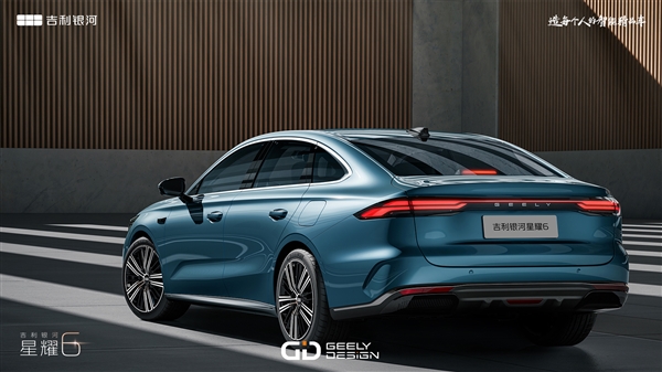 平民AMG！吉利A+级插混轿车银河星耀6官图发布：贴身打比亚迪