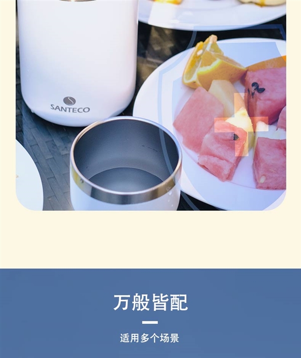 109元爆降至19元：哈尔斯高端线SANTECO 304不锈钢单杯捡漏