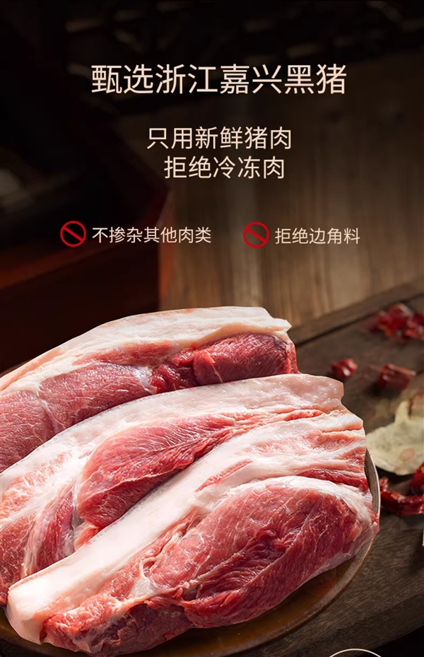 中华老字号:同庆楼黑猪肉小笼包14.4元/斤顺丰包邮(早餐绝配)
