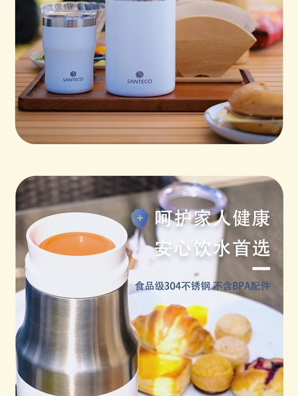 109元爆降至19元：哈尔斯高端线SANTECO 304不锈钢单杯捡漏