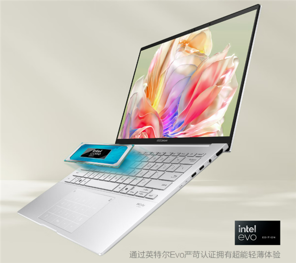 华硕灵耀14 2025暑期大促：2.8K好屏+18h续航 三重福利直击底价