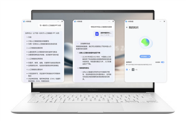 华硕灵耀14 2025暑期大促：2.8K好屏+18h续航 三重福利直击底价