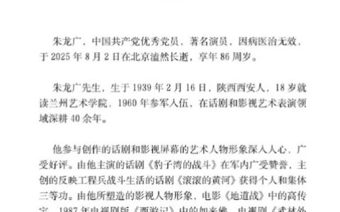 eb93428b-b604-4e09-a0e3-8a1c2f8ebfa3