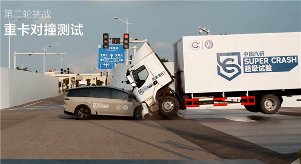 理想汽车回应“重型卡车撞不过理想i8”：全权委托第三方检测机构测试认证 没有任何指定