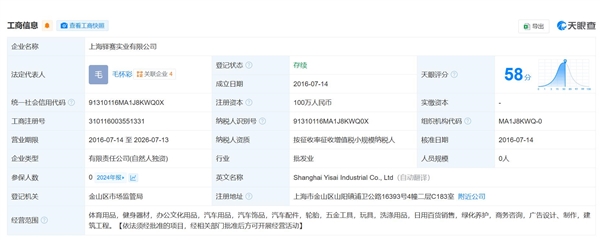 员工加班近160小时被公司通报表扬：全体员工向他们学习