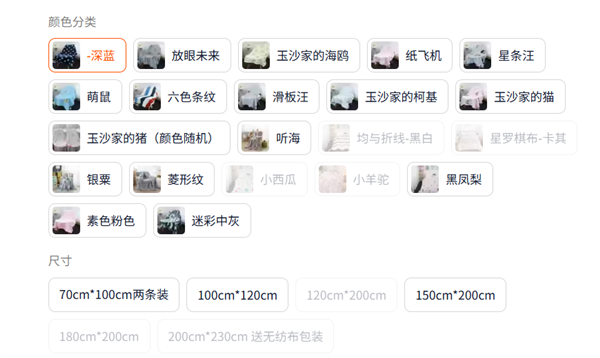 日常300元：美特斯邦威暴雨级冲锋衣118元破冰新低