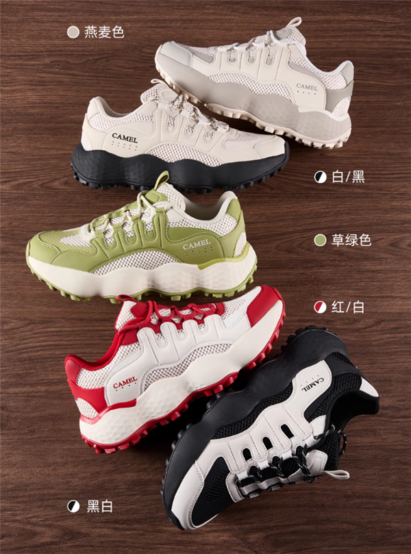 1.8折骨折价！骆驼花生复古运动鞋139元抄底