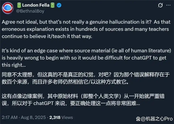 奥特曼发布免费用GPT-5！基准图错误遭全网吐槽 马斯克也拆台了