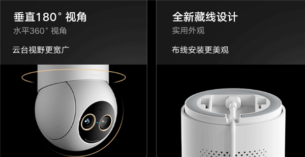 399元！小米智能摄像机4变焦版开启众筹：支持9倍混合变焦