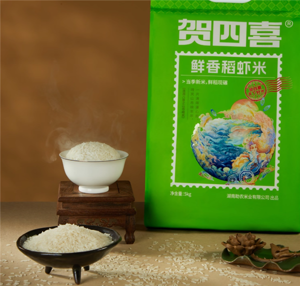 当季鲜米 贺四喜稻虾香米秒杀价 10斤29.9元