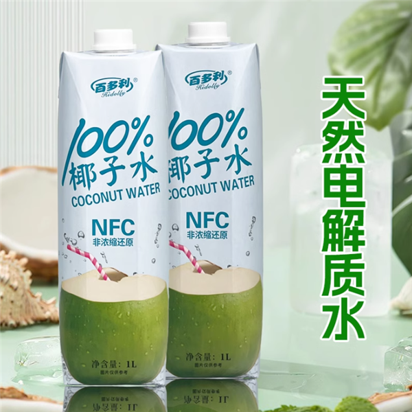 配料只有椰子水：百多利NFC 100%椰子水2L仅13.9元