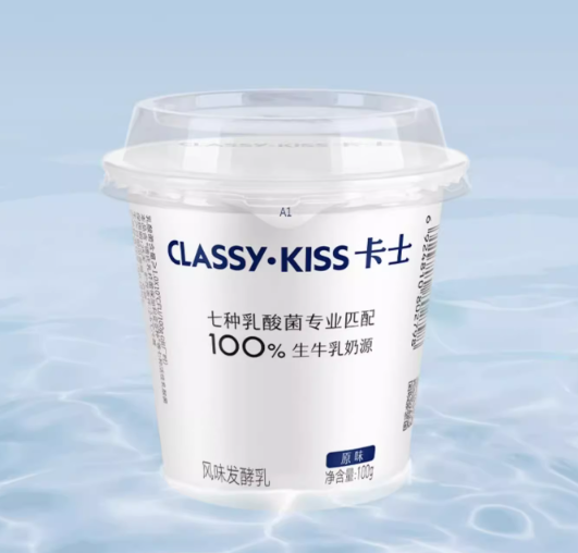 配料表干净 卡士原味酸奶24杯45.9元