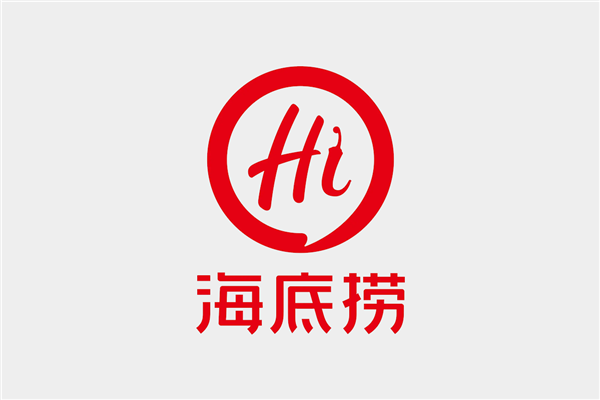 人均700元 海底捞想突破天花板:不是你想吃就能吃 采取限量预订模式