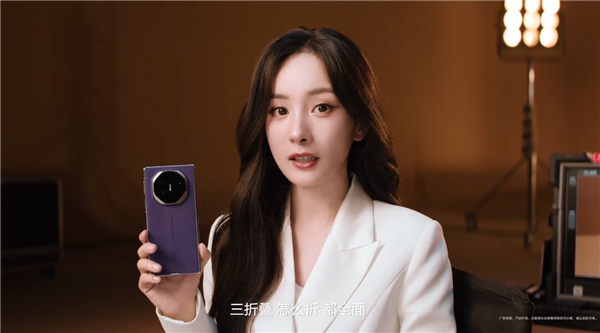 杨幂同款！华为Mate XTs非凡大师上架开启预约