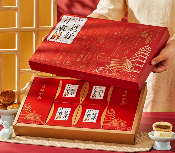 6种口味 西安饭庄月饼礼盒节前冲量 到手8元