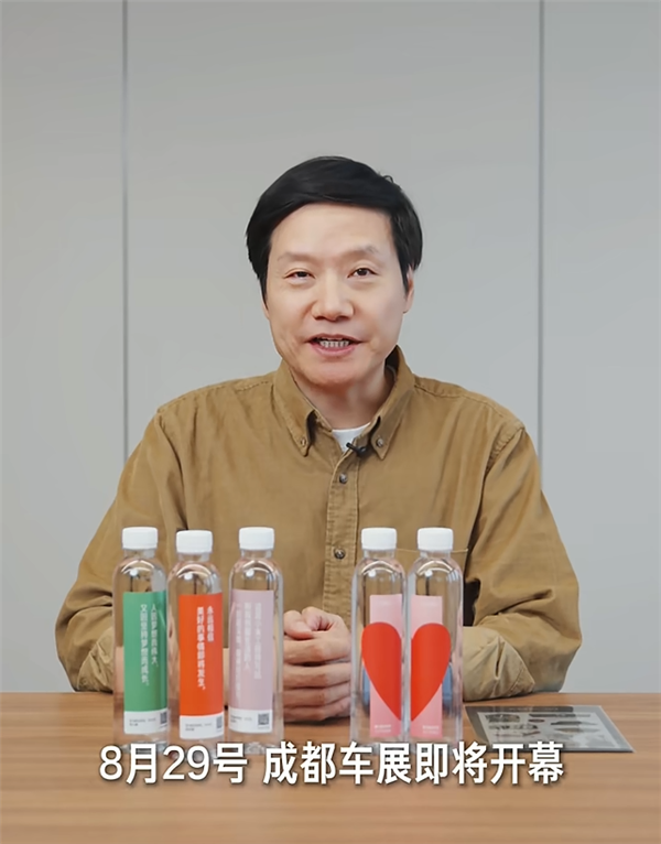 雷军：成都车展将首次展出小米SU7 Ultra纽北限量版