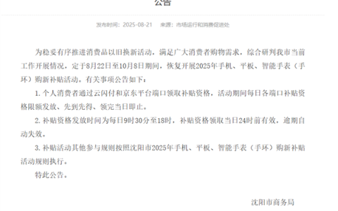s_530afc739c7d470e8fefbc6bd8027c19