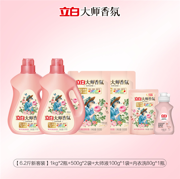 72小时留香:立白大师香氛香水洗衣液 6.2斤只要53元