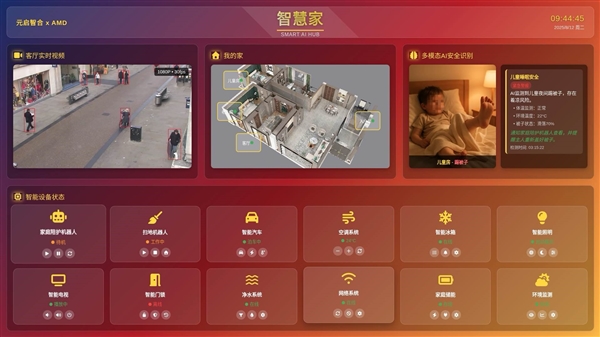 全球首个液冷！奥尼/Abee发布AMD锐龙AI Max+ 395迷你AI工作站