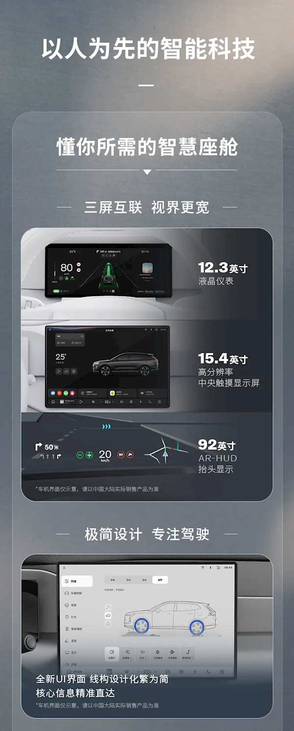 可油可电可增程可插混！沃尔沃全新车型XC70预售：29.99万起