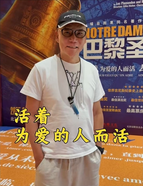 李国庆婚礼时间有变!本人发文否认出售门票 透露有新版实名制请柬 但名额有限 声称这是一场爱情与婚姻的“复读”