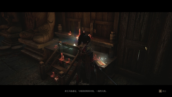 《明末：渊虚之羽》更新复活明军NPC！平民和明军都不能打了