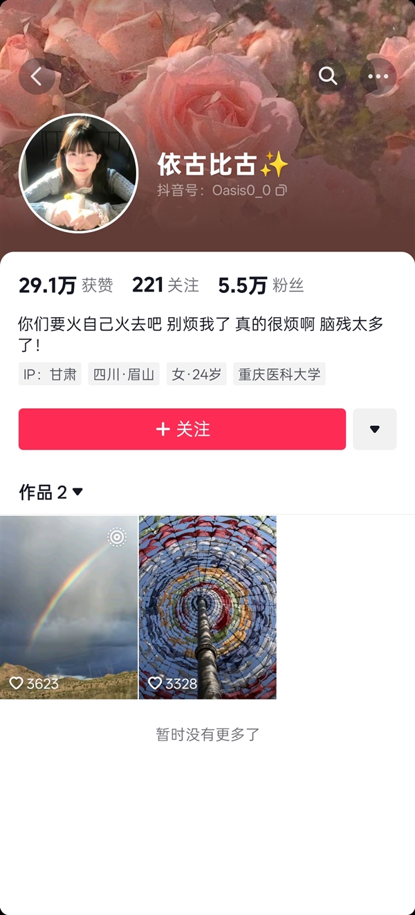 撞脸大S走红女生删除露脸视频：别烦我