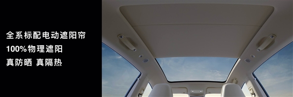 全新智界R7舒适大满配：鸿蒙智行首款主副驾双零重力座椅上车