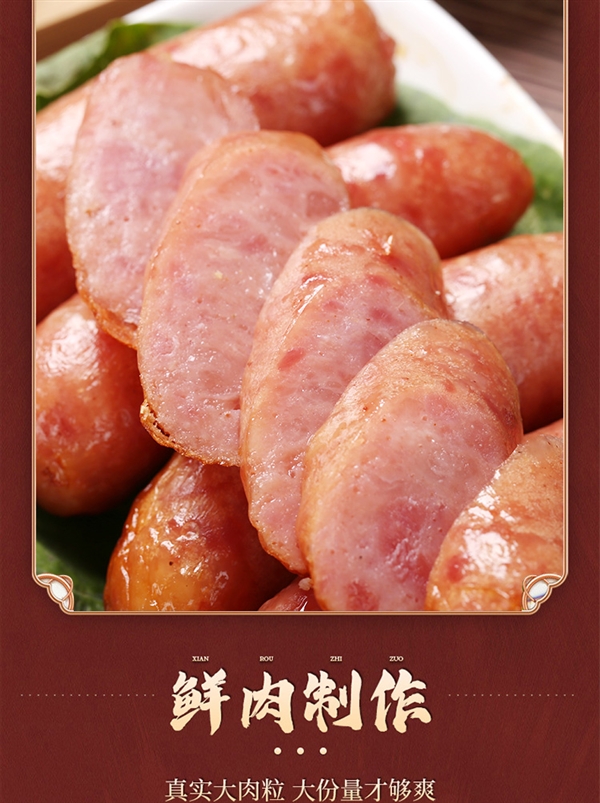 精选土猪肉 85%含肉量!林饱饱火山石烤肠大促:24.8元40根