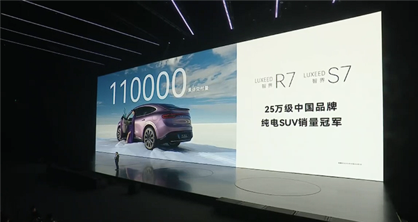 鸿蒙智行累销超90万辆！余承东：连续14个月中国汽车均价第一