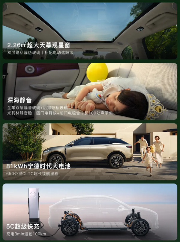 华为乾崑ADS4、鸿蒙座舱上车！全新岚图知音预售：22万起