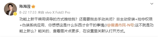 百度网盘更新“智能看图”引网友不满 媒体实测发现“关键”所在